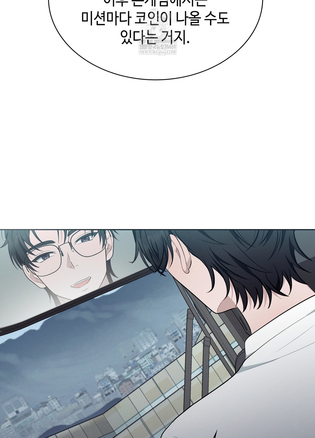 Sleeping World Raw 23
