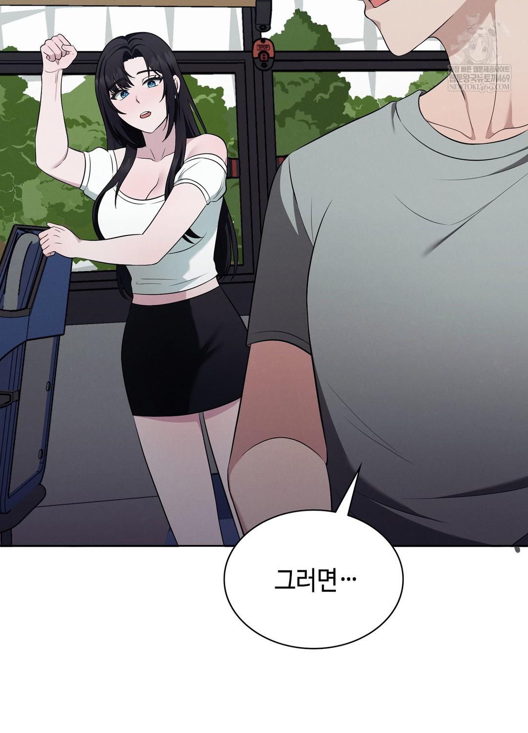 Sleeping World Raw 29