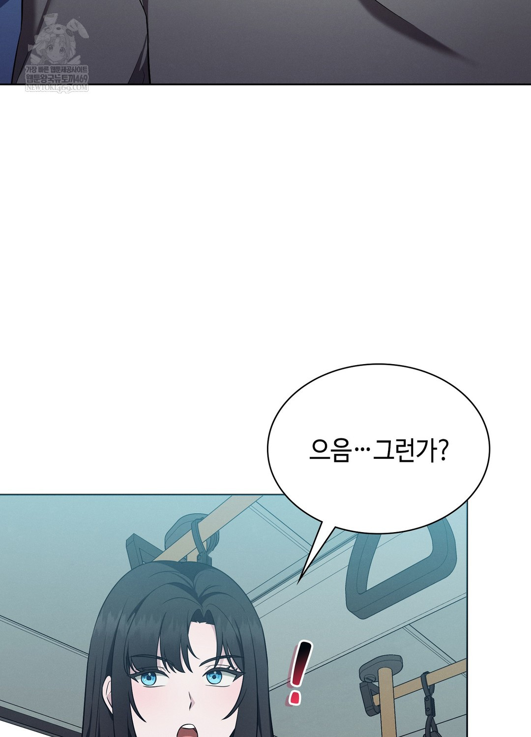 Sleeping World Raw 31