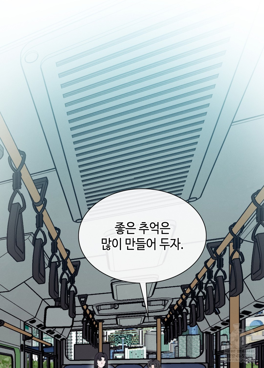 Sleeping World Raw 36