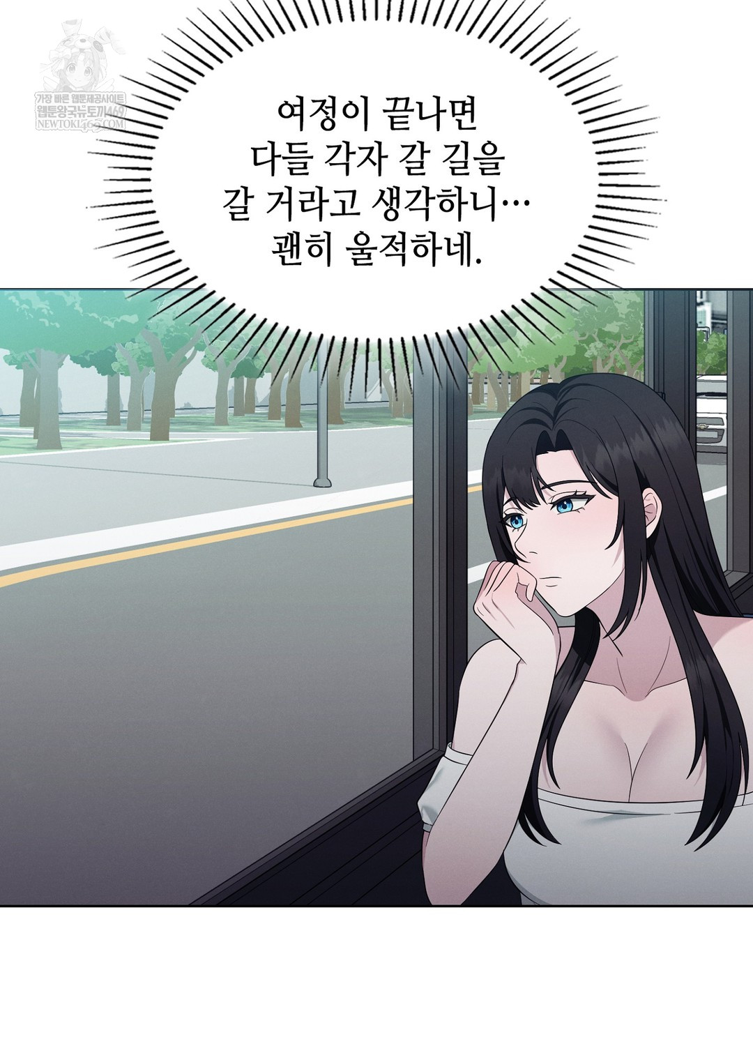Sleeping World Raw 42