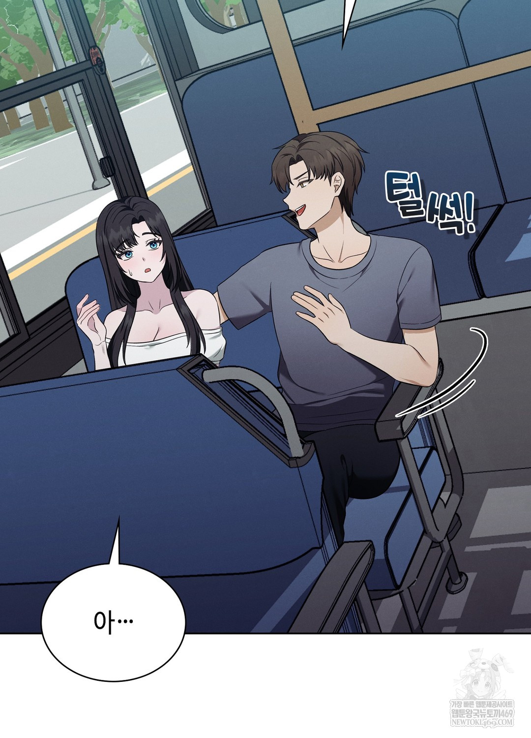 Sleeping World Raw 49
