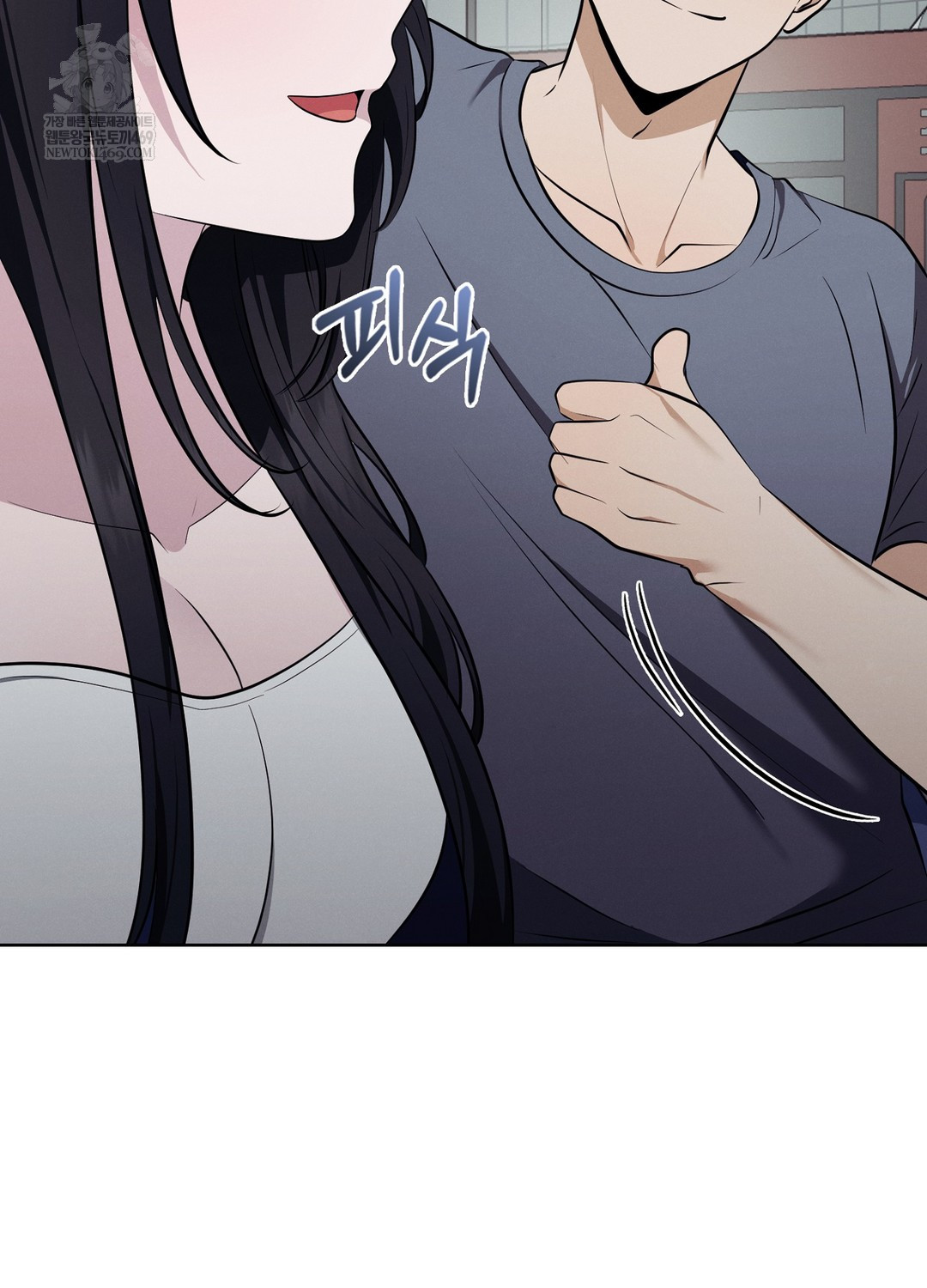 Sleeping World Raw 51