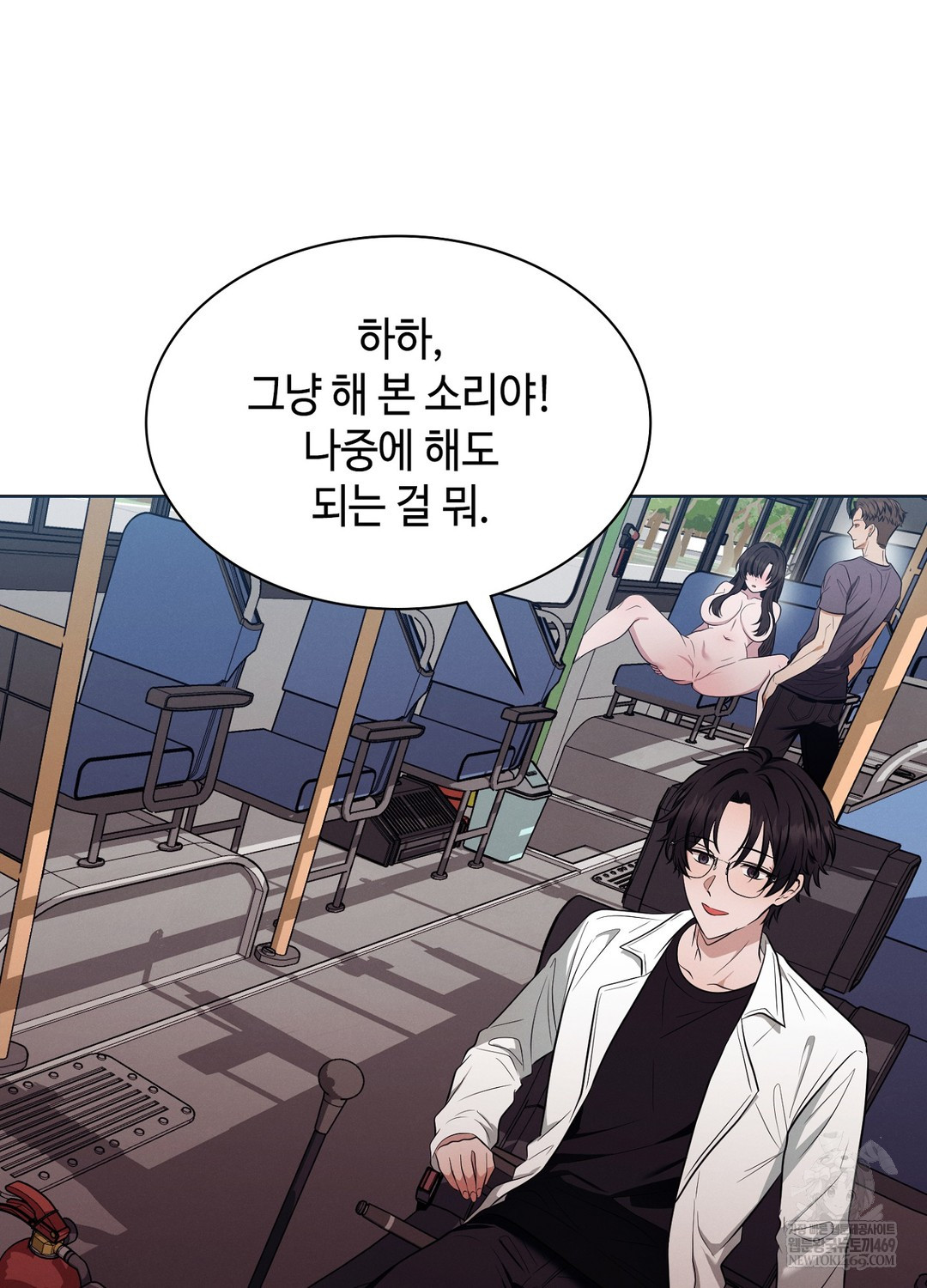 Sleeping World Raw 57