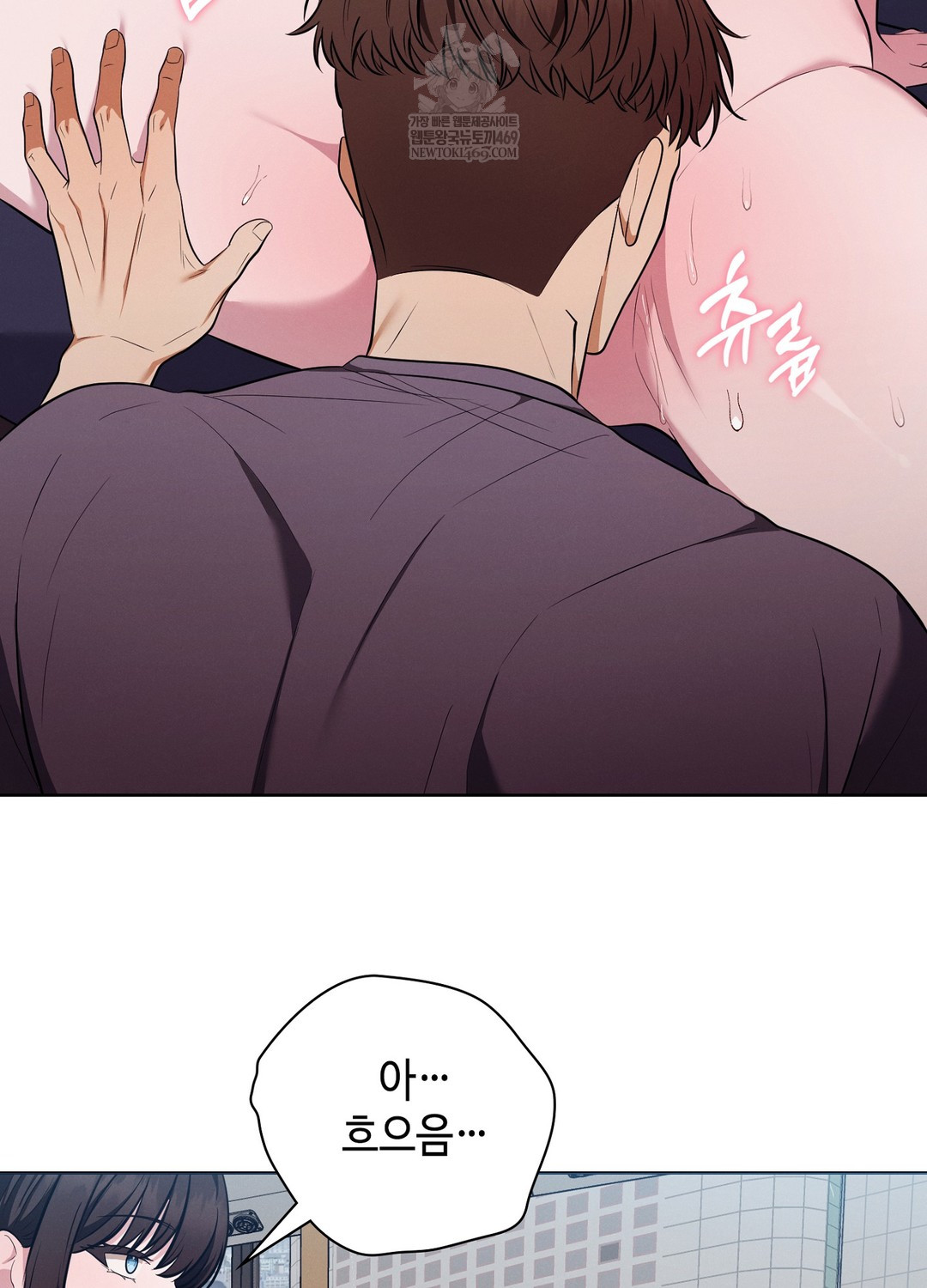 Sleeping World Raw 59