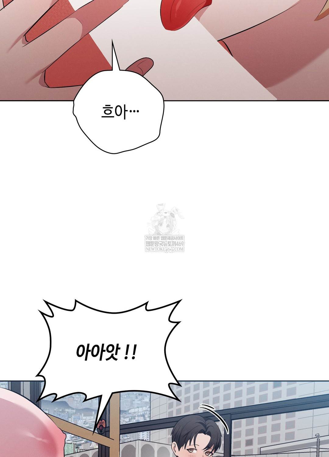 Sleeping World Raw 68