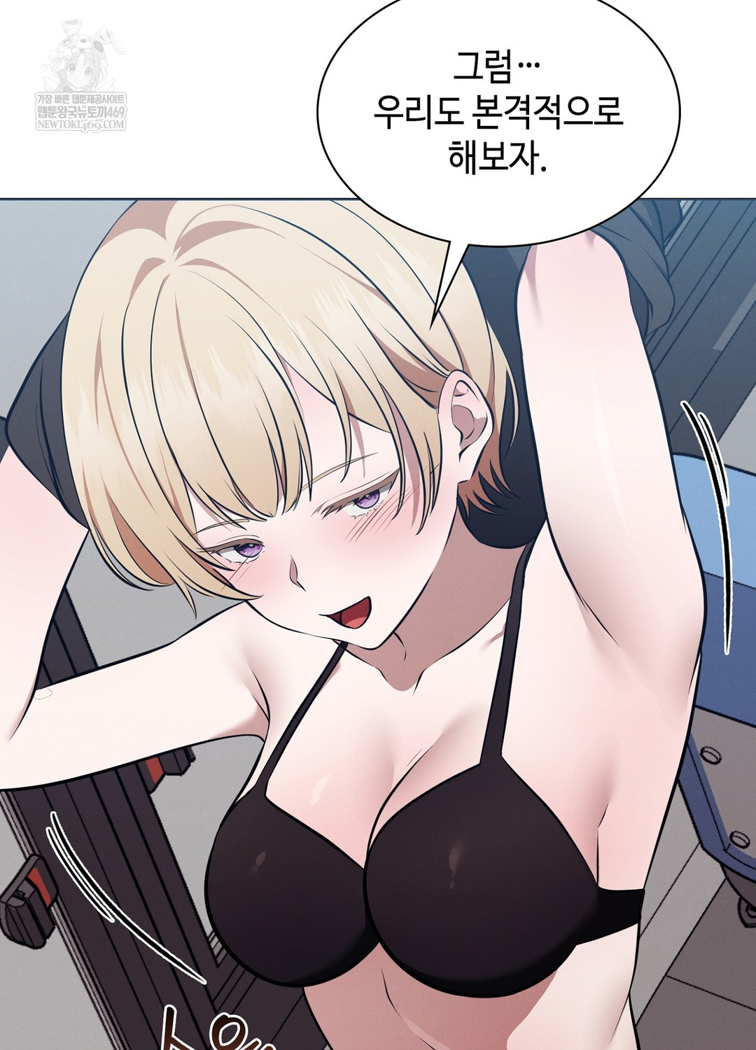 Sleeping World Raw 71