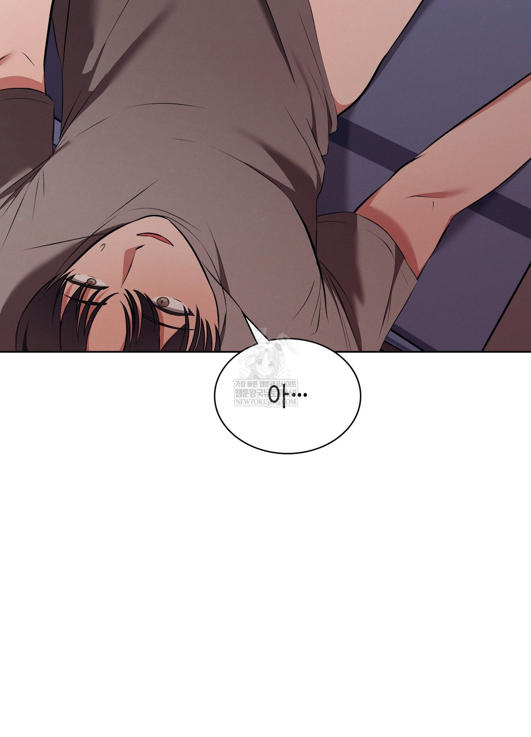 Sleeping World Raw 73