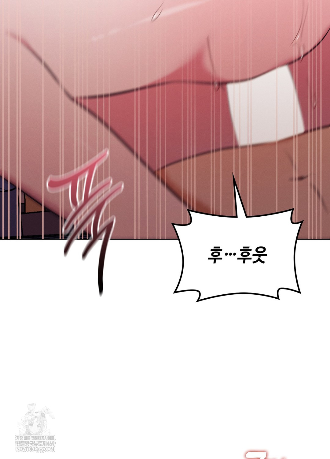 Sleeping World Raw 76