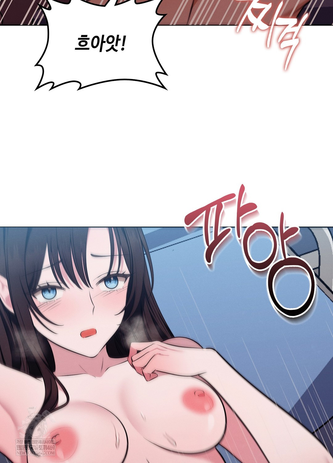 Sleeping World Raw 78