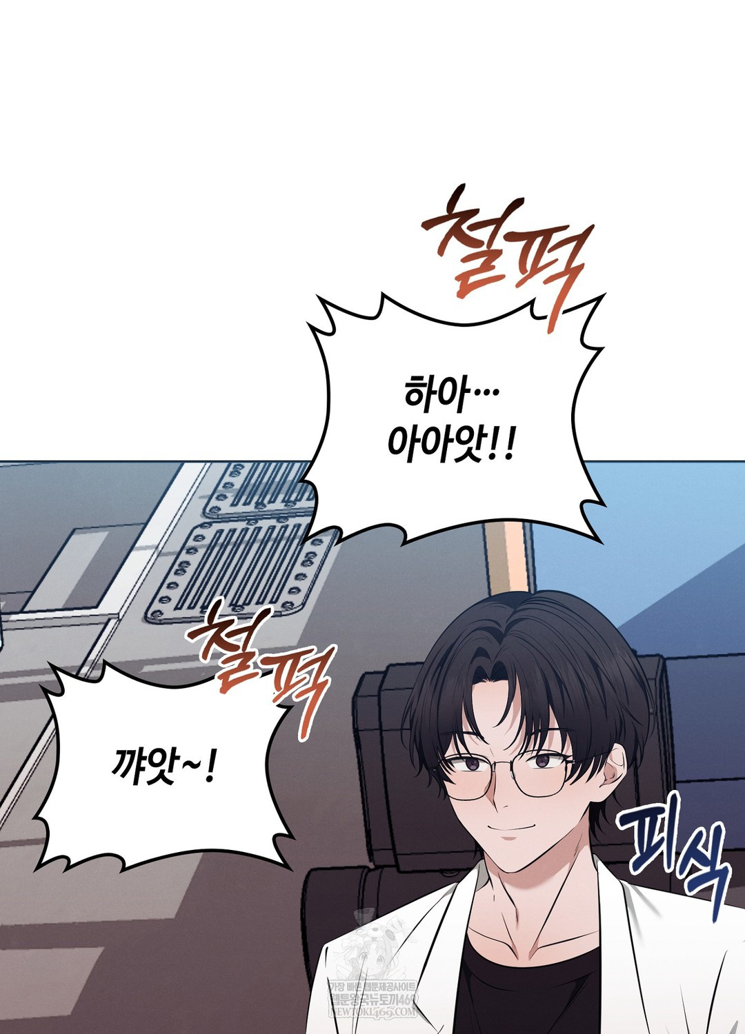Sleeping World Raw 81