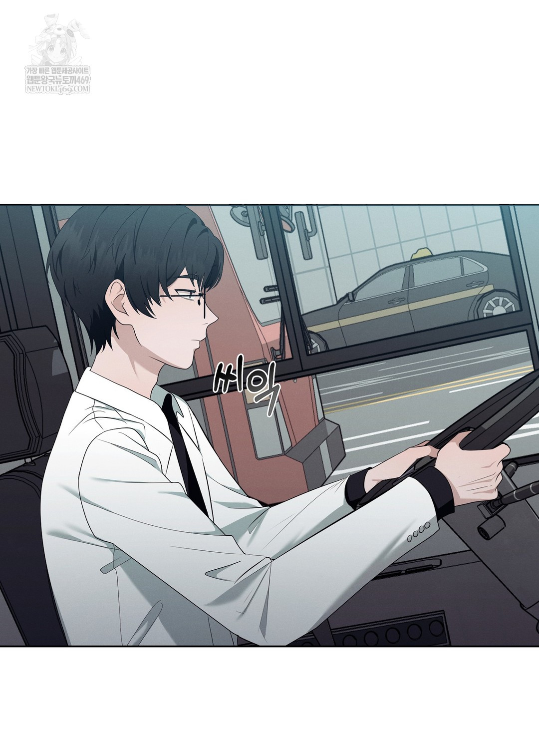 Sleeping World Raw 91