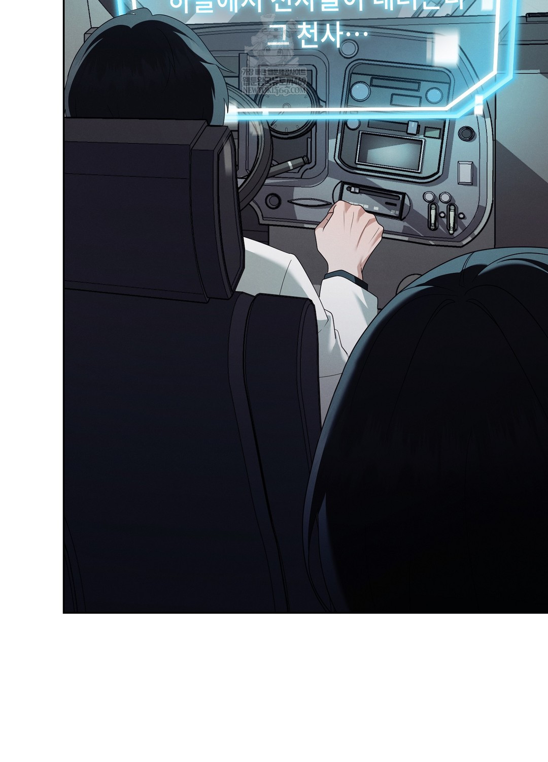 Sleeping World Raw 96