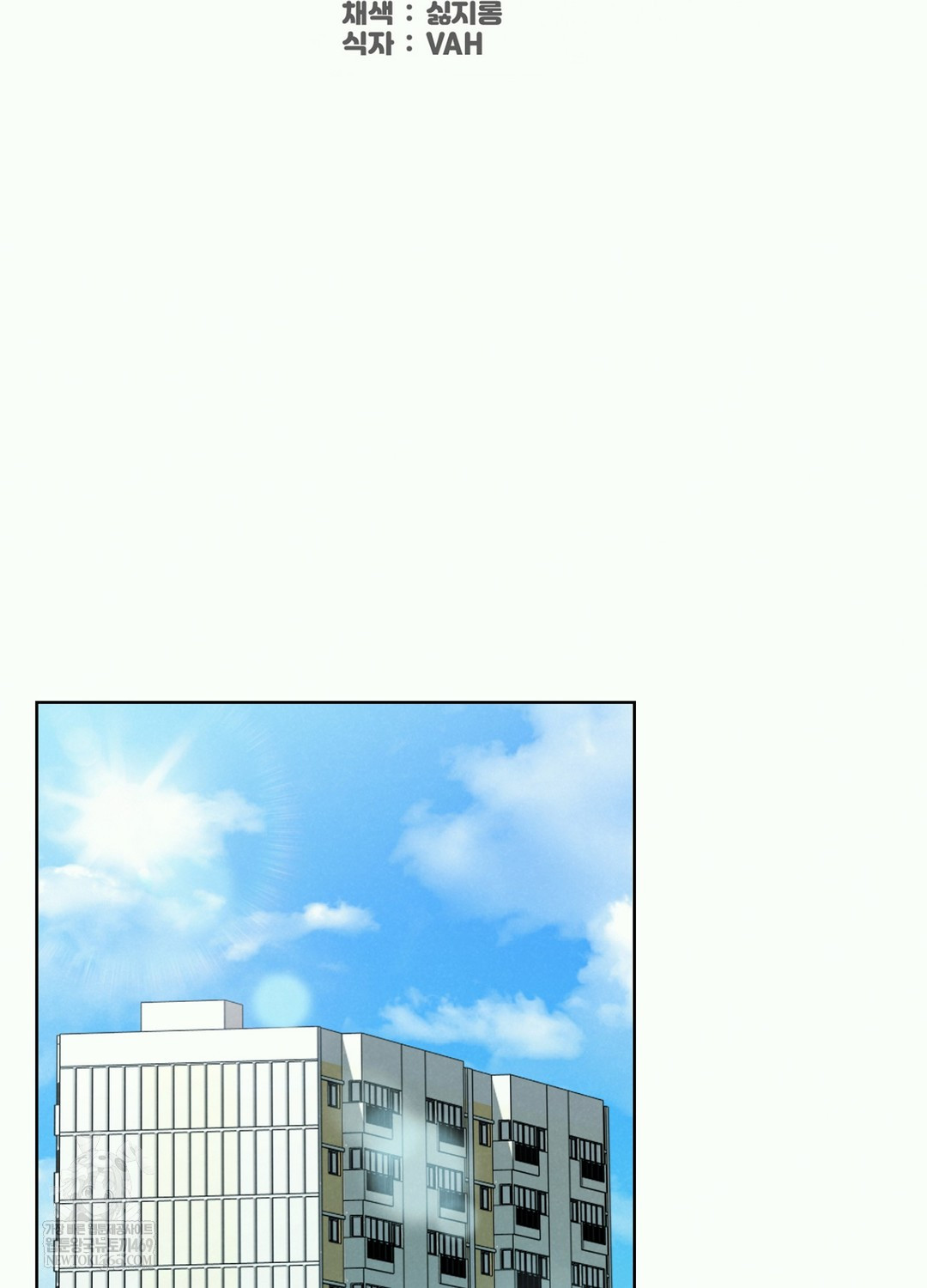 Sleeping World Raw 2