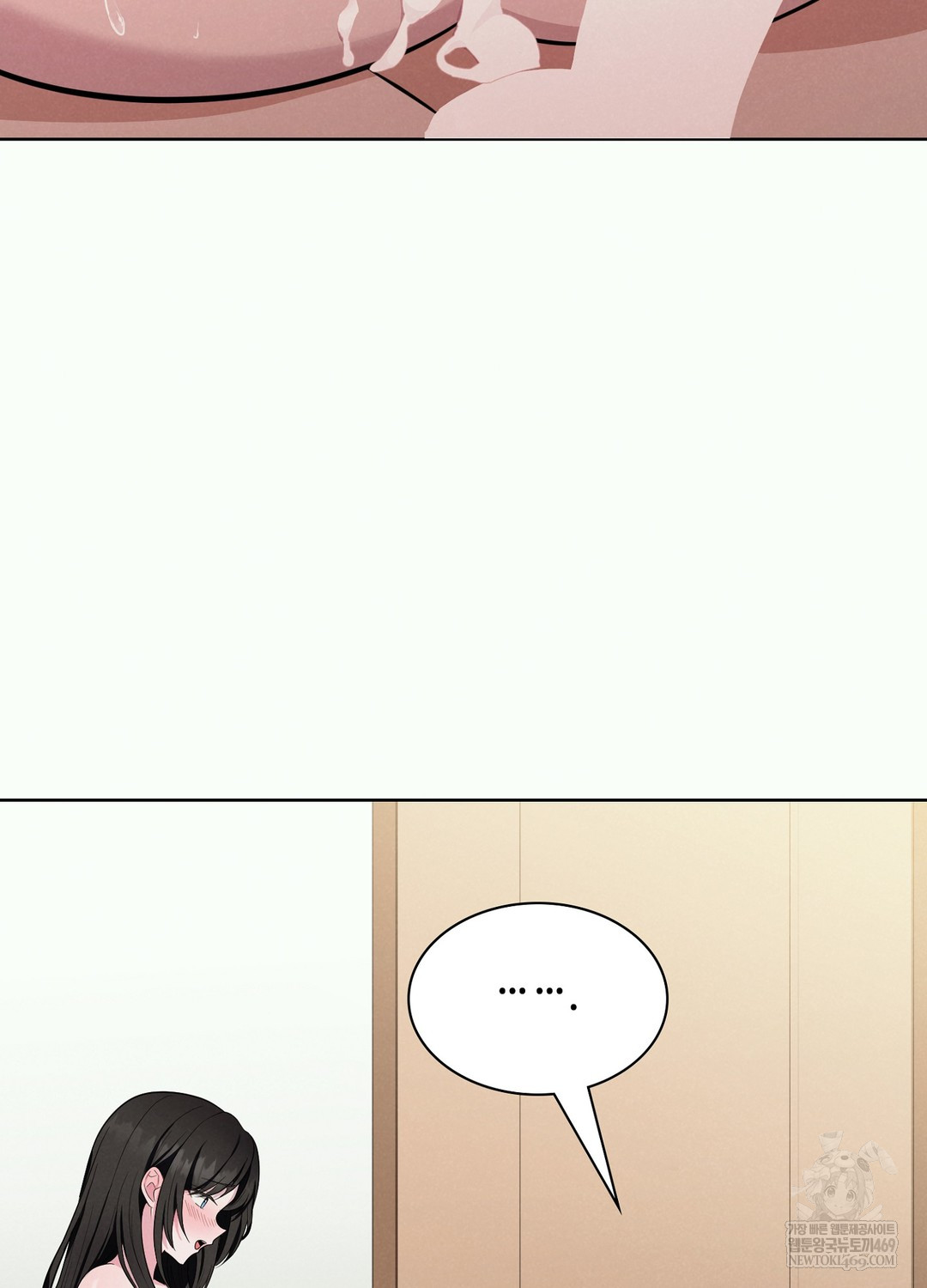 Sleeping World Raw 12