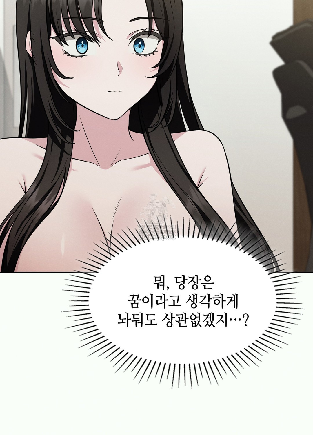 Sleeping World Raw 21