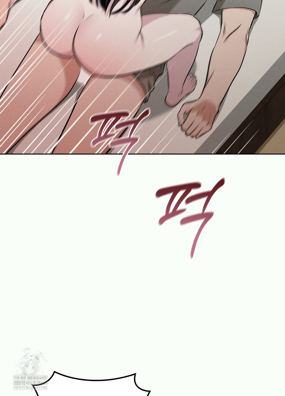Sleeping World Raw 26