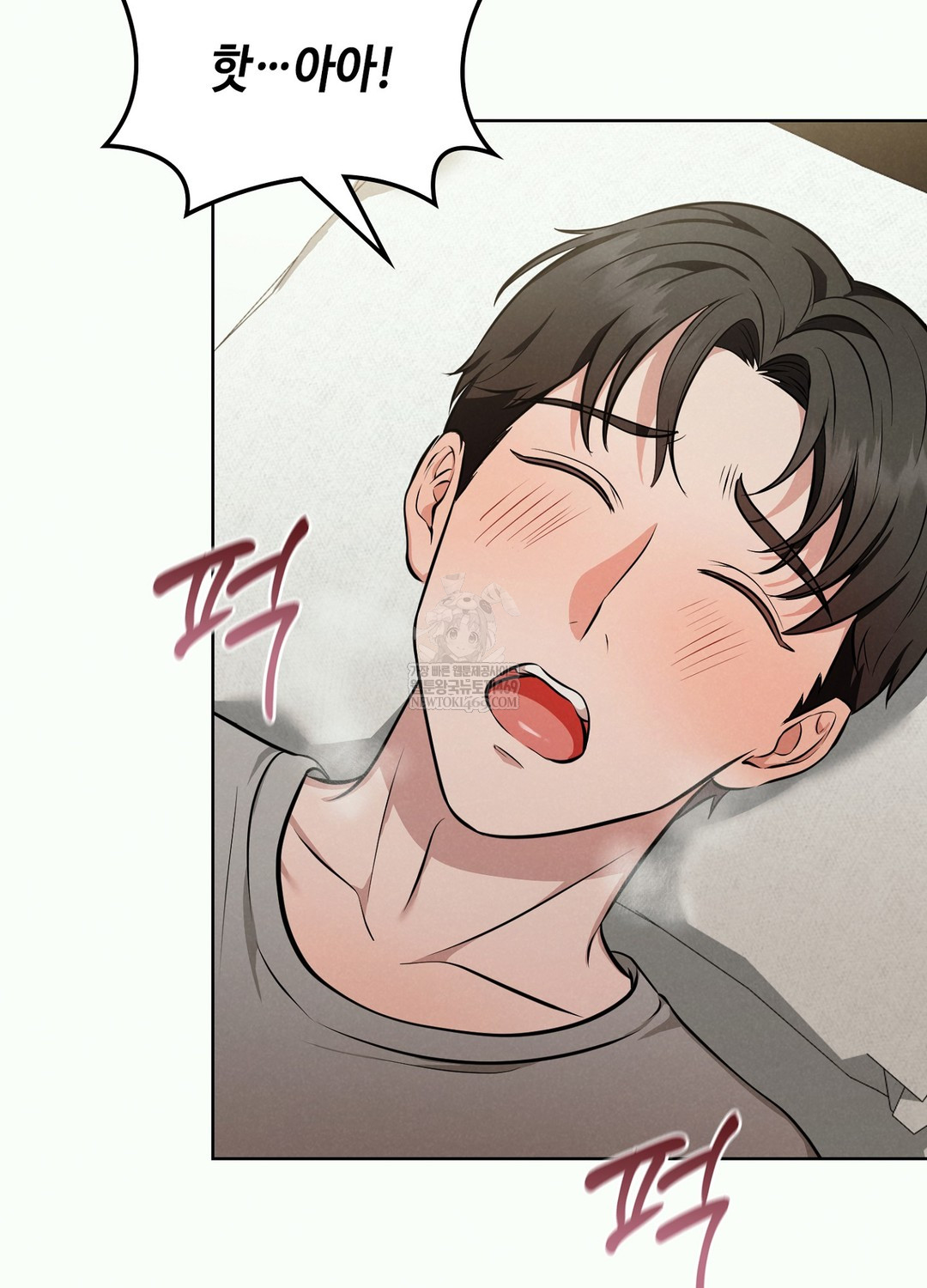 Sleeping World Raw 27