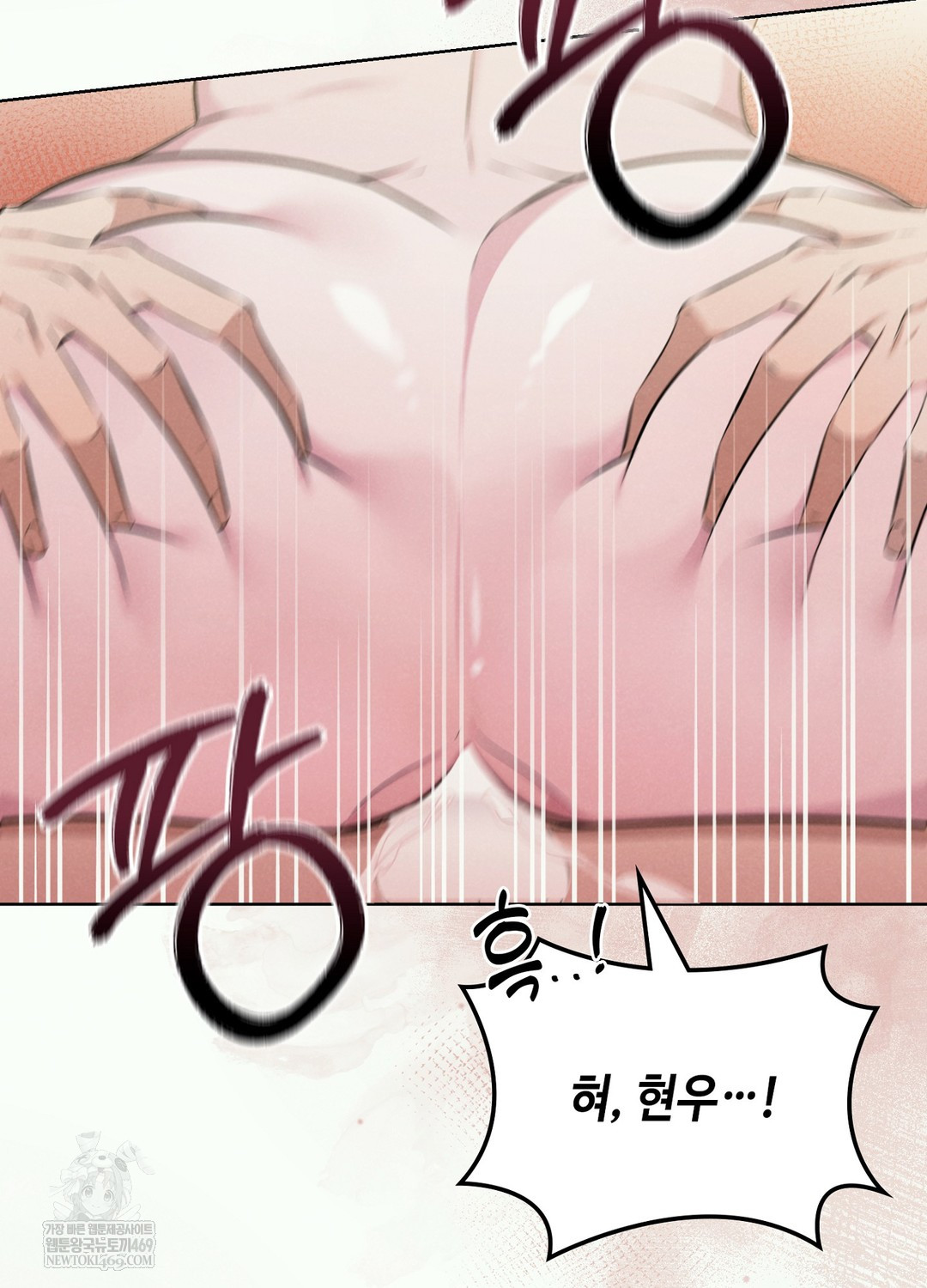 Sleeping World Raw 35