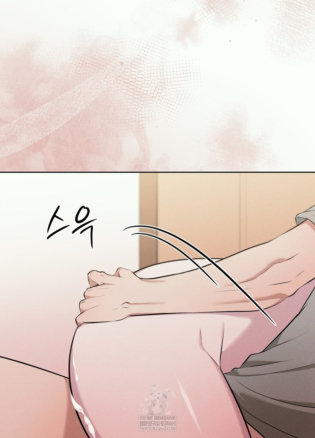 Sleeping World Raw 36