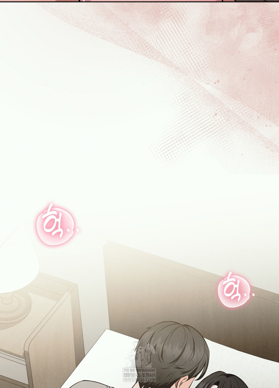 Sleeping World Raw 37