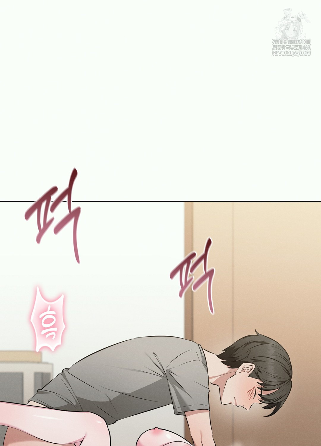 Sleeping World Raw 42