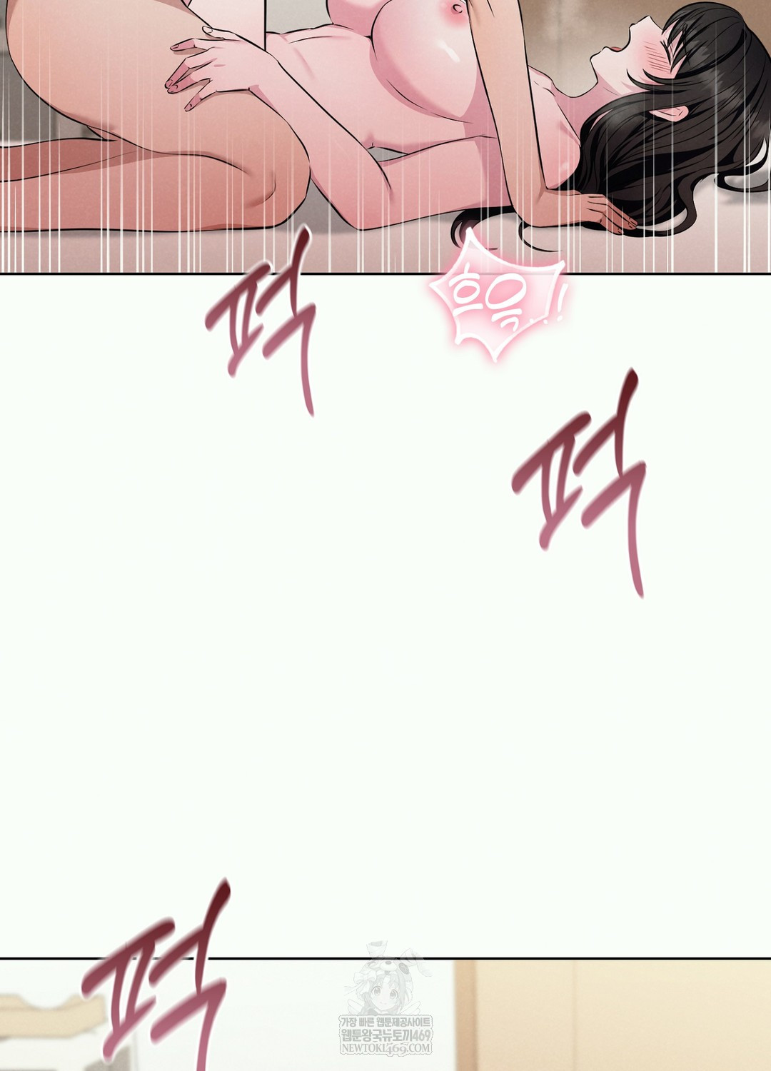 Sleeping World Raw 43