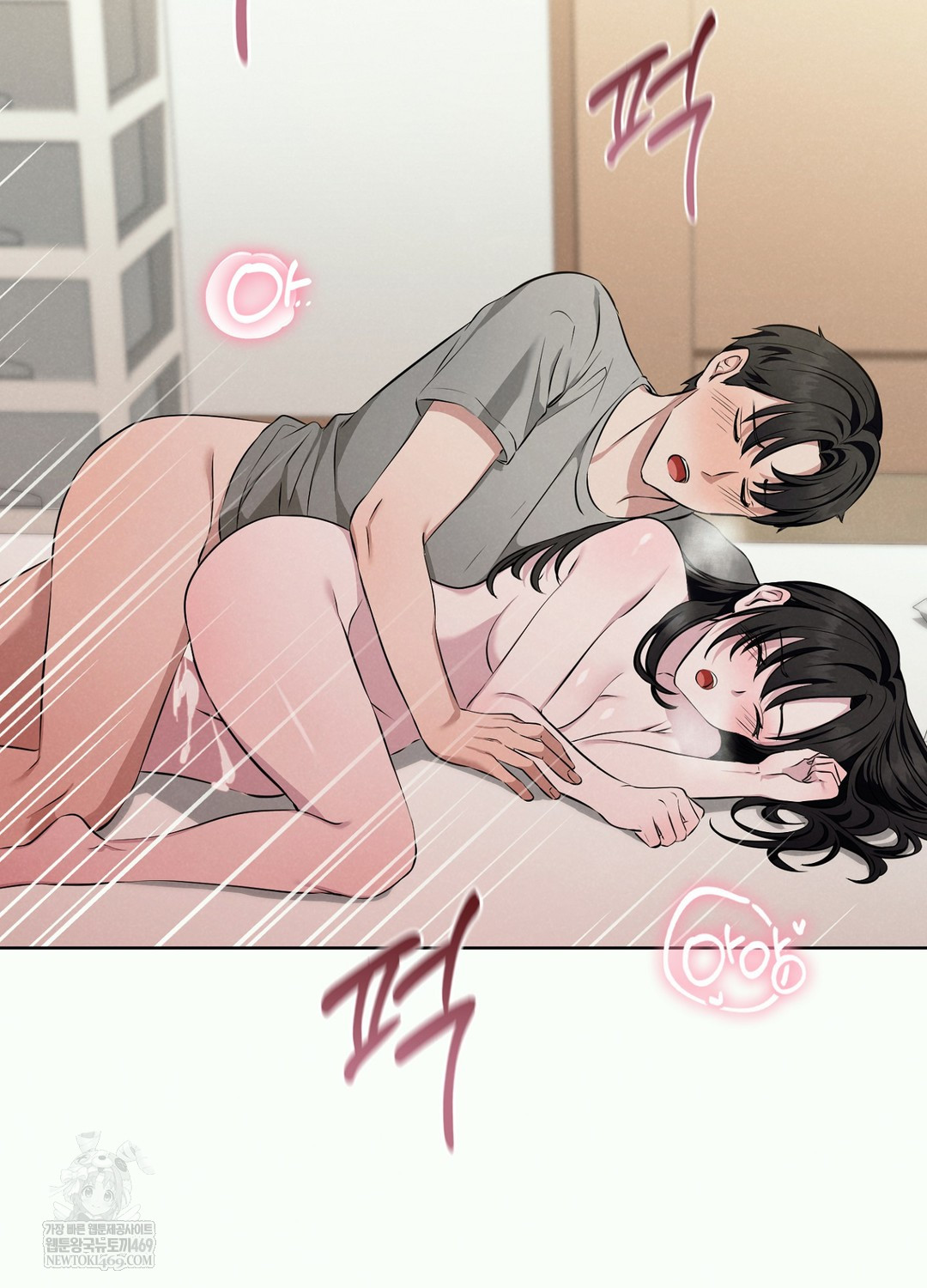Sleeping World Raw 44