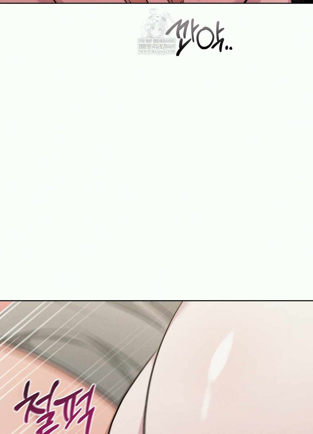 Sleeping World Raw 46