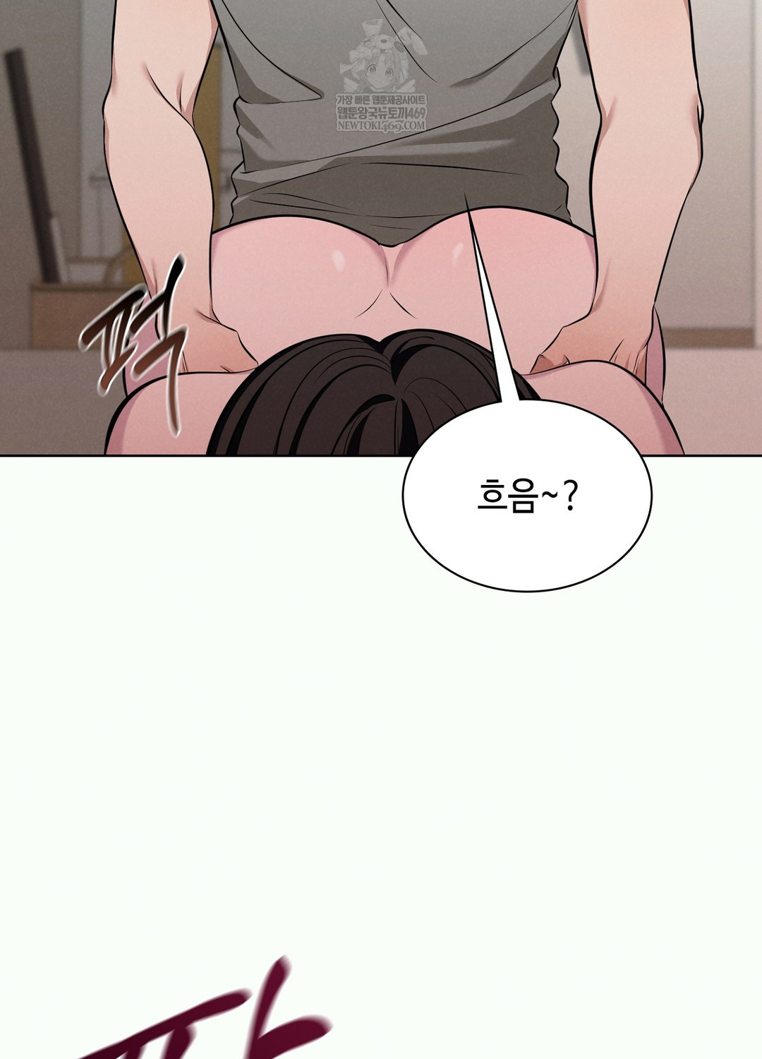 Sleeping World Raw 54