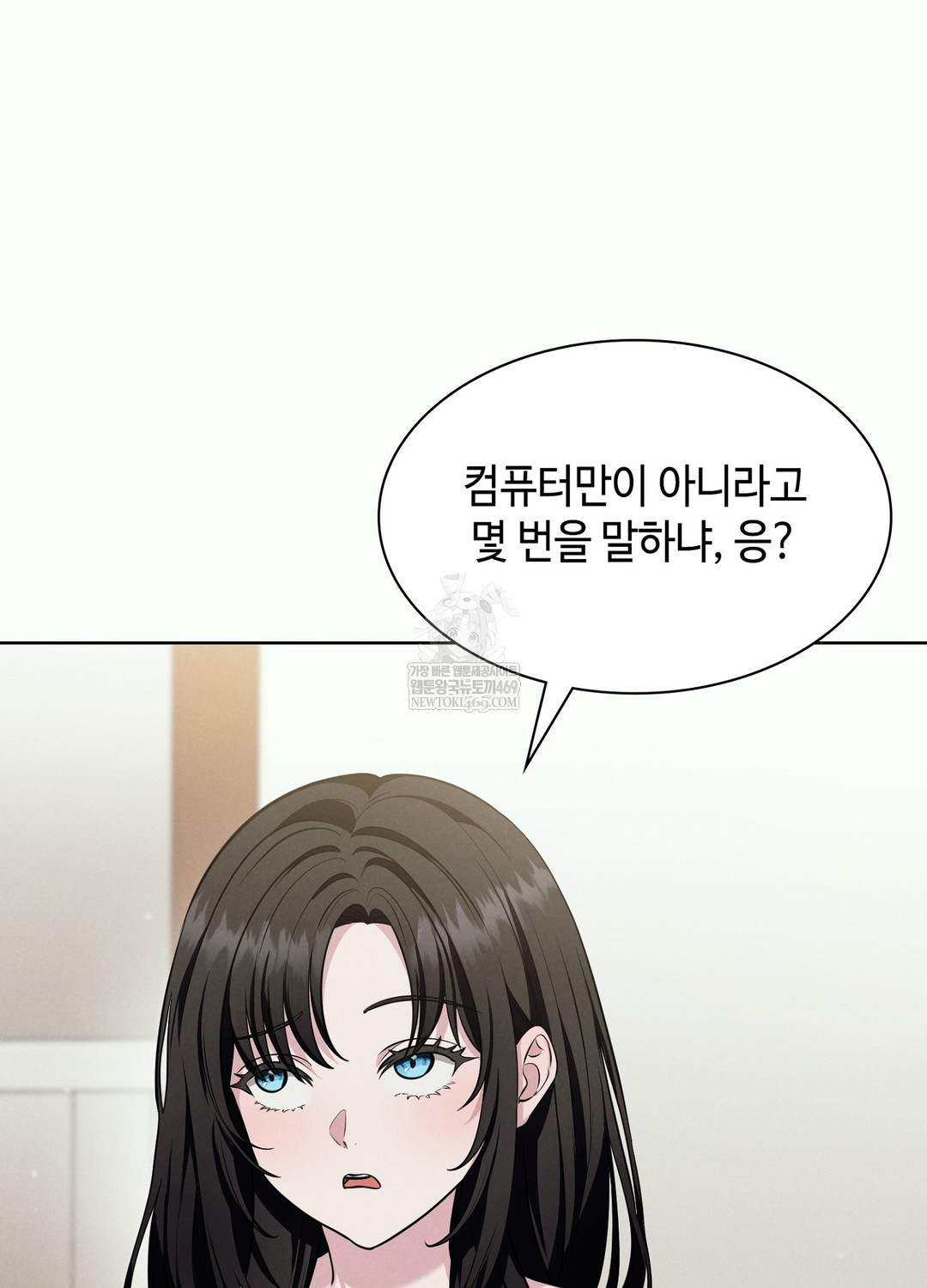 Sleeping World Raw 68