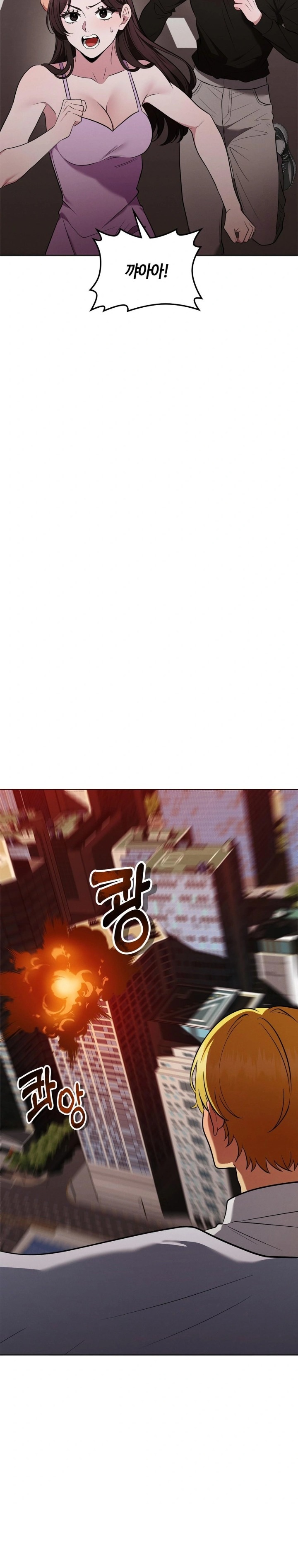 Sleeping World Raw 15