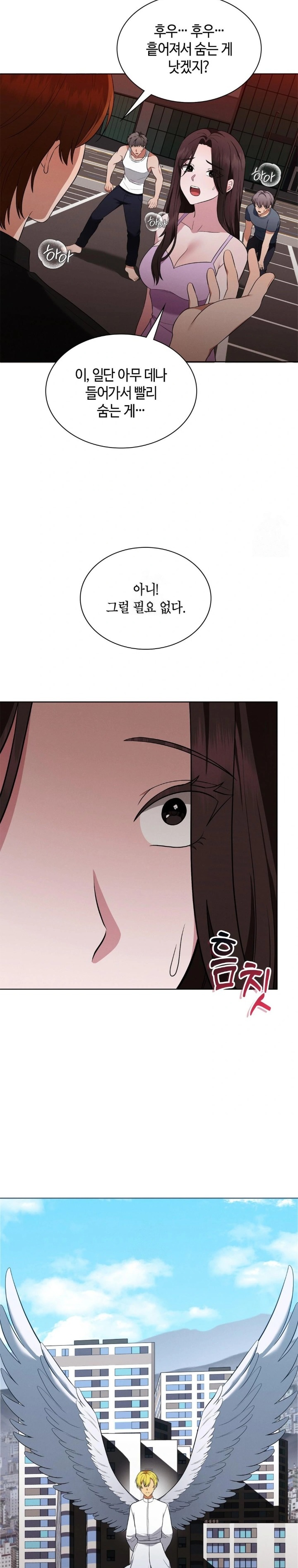 Sleeping World Raw 18