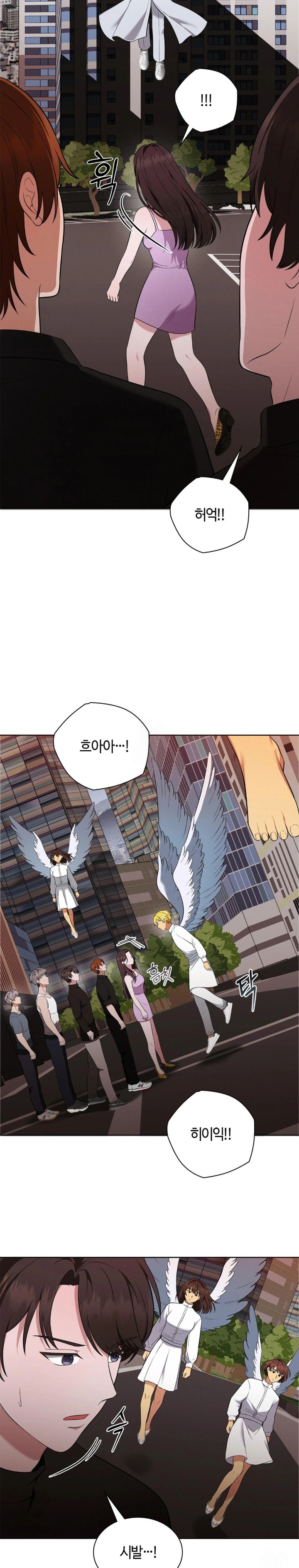 Sleeping World Raw 19