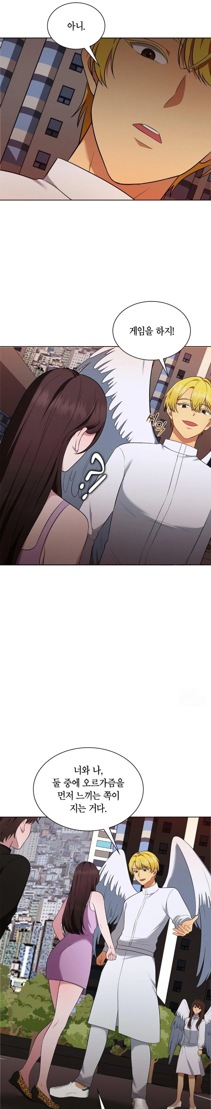 Sleeping World Raw 21
