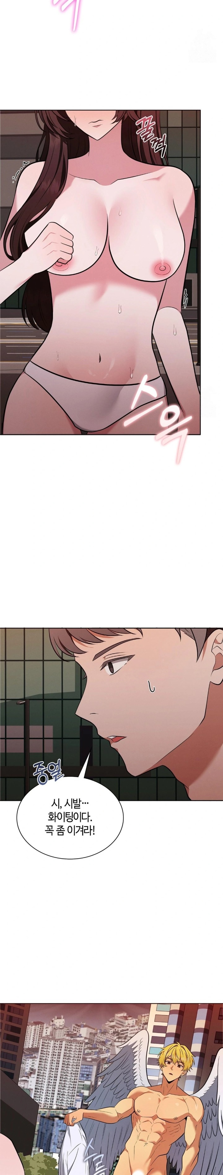 Sleeping World Raw 24