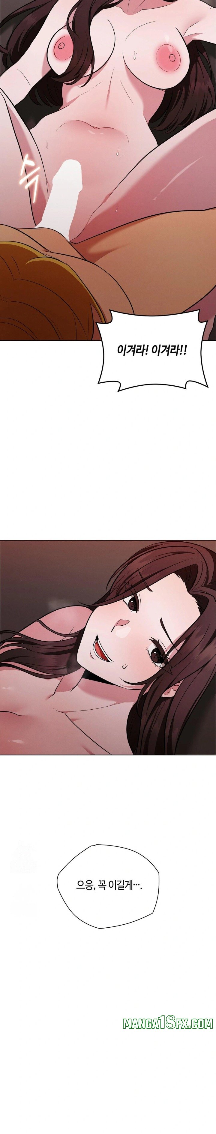Sleeping World Raw 26
