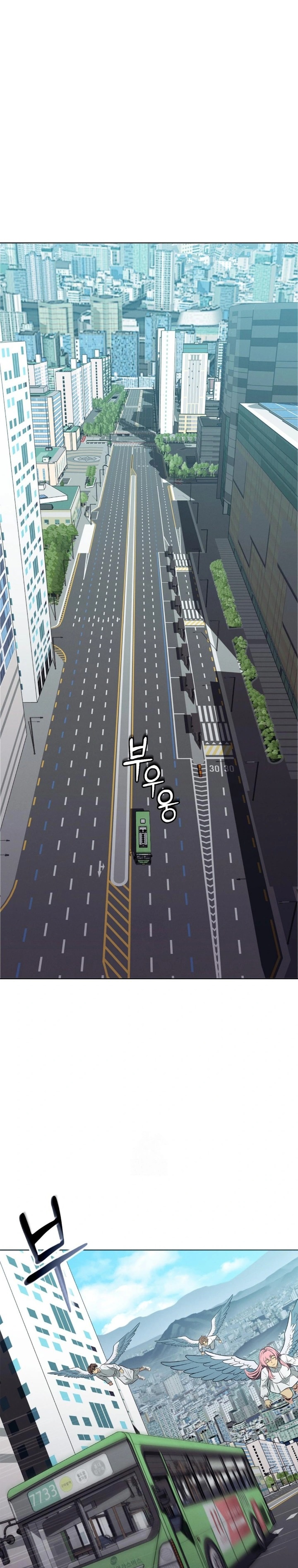 Sleeping World Raw 27
