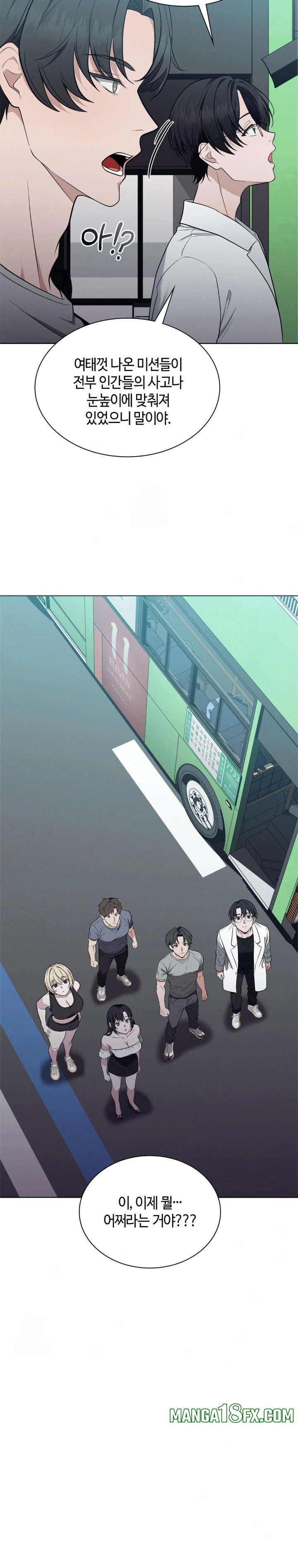 Sleeping World Raw 5
