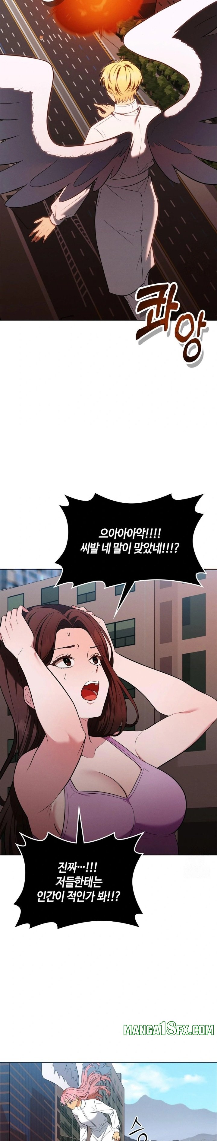 Sleeping World Raw 10