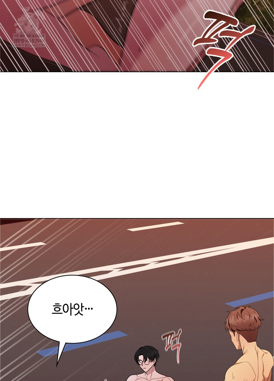 Sleeping World Raw 102