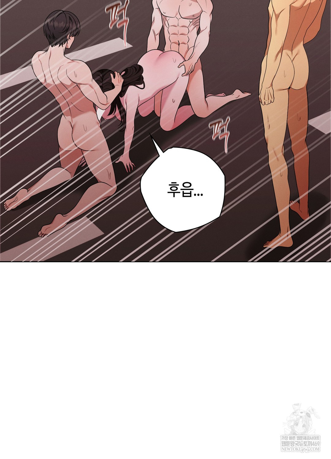 Sleeping World Raw 103