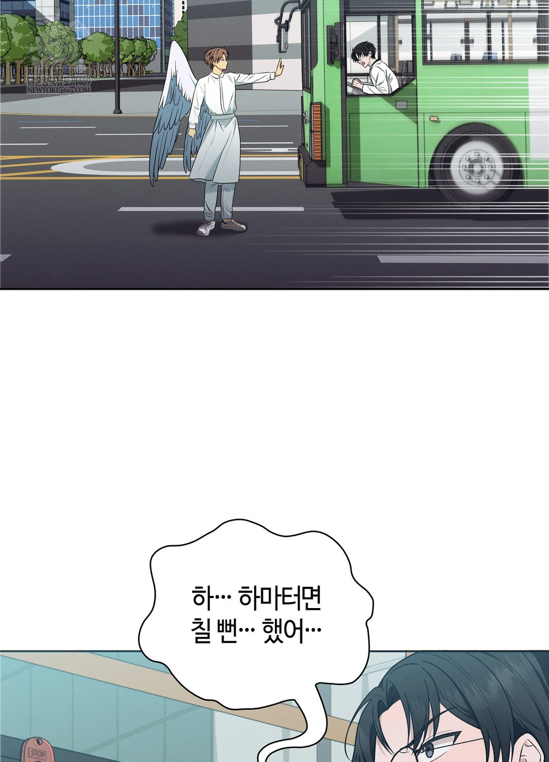 Sleeping World Raw 12