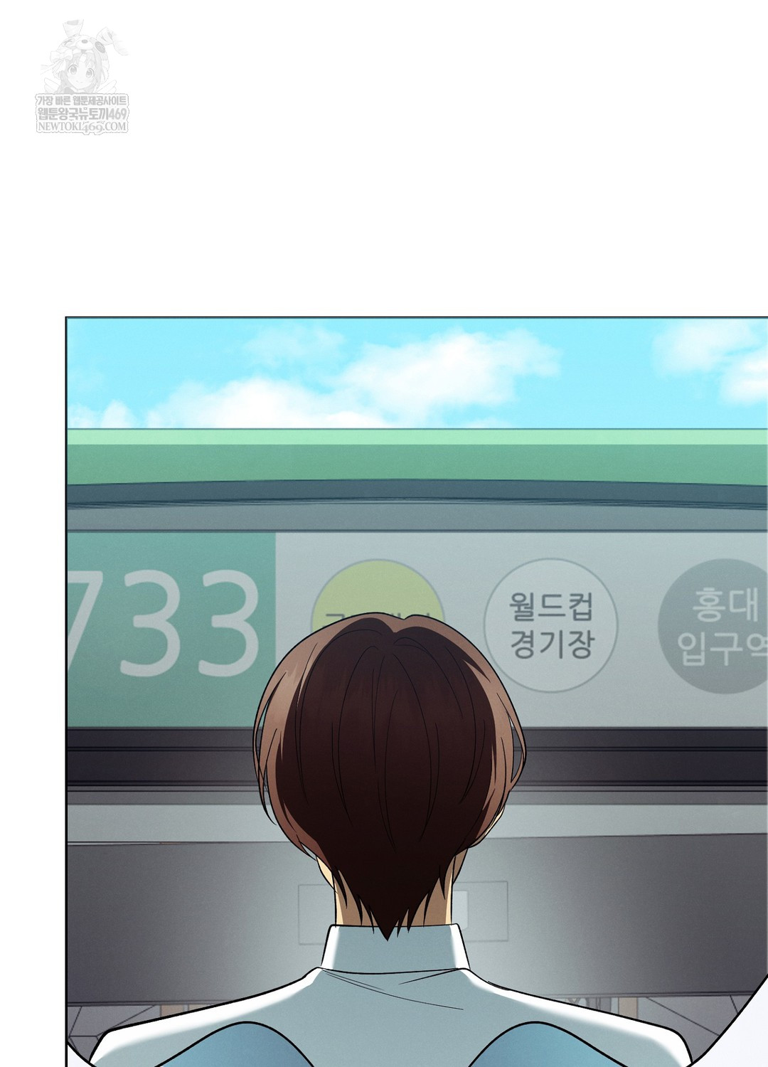 Sleeping World Raw 17