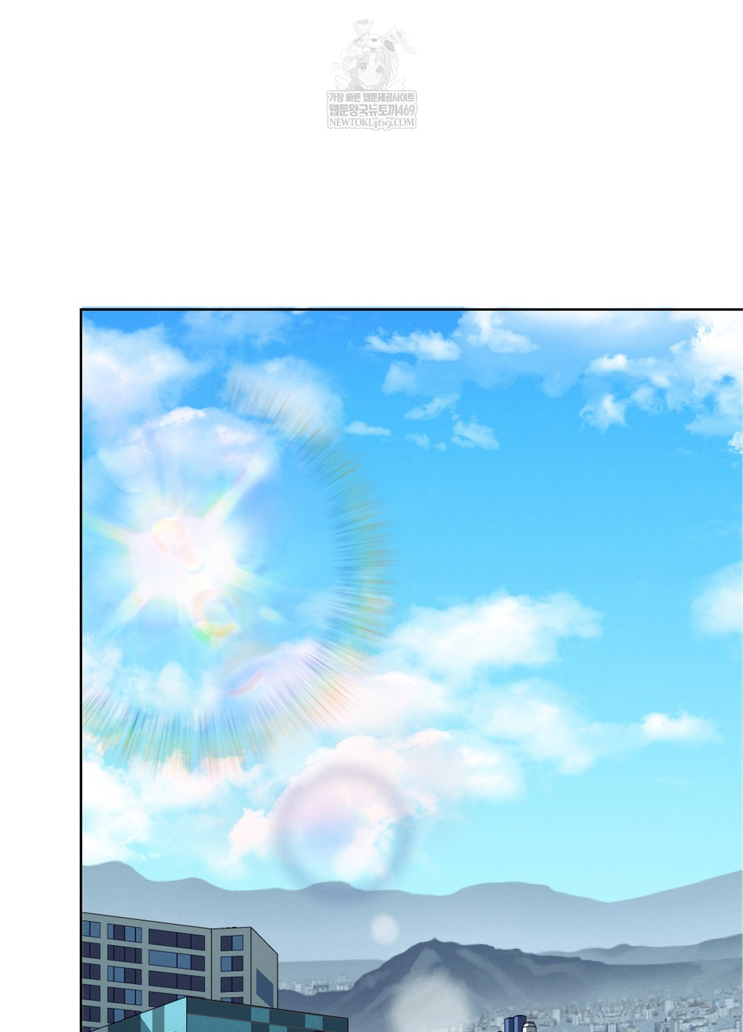 Sleeping World Raw 3