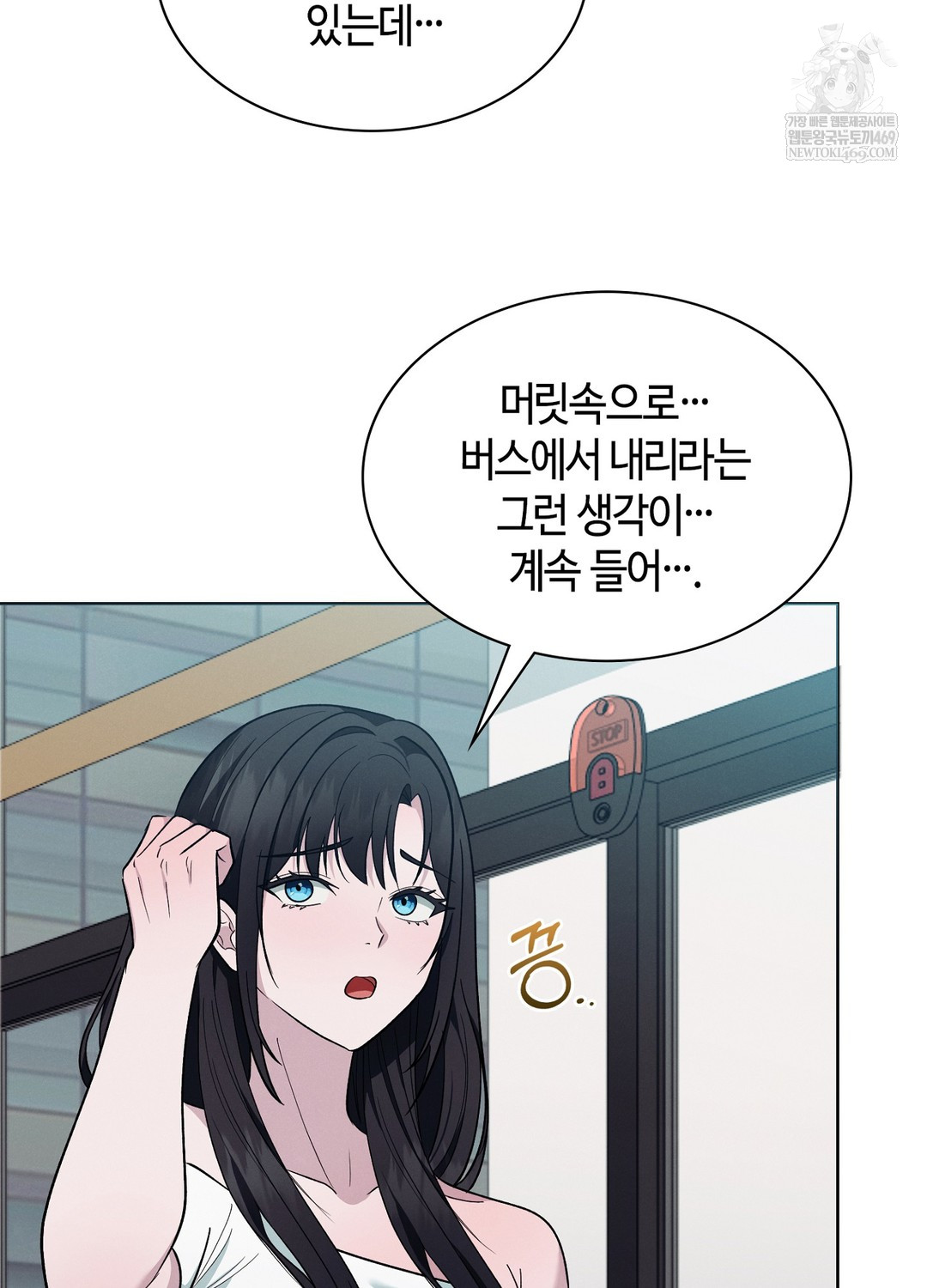 Sleeping World Raw 22