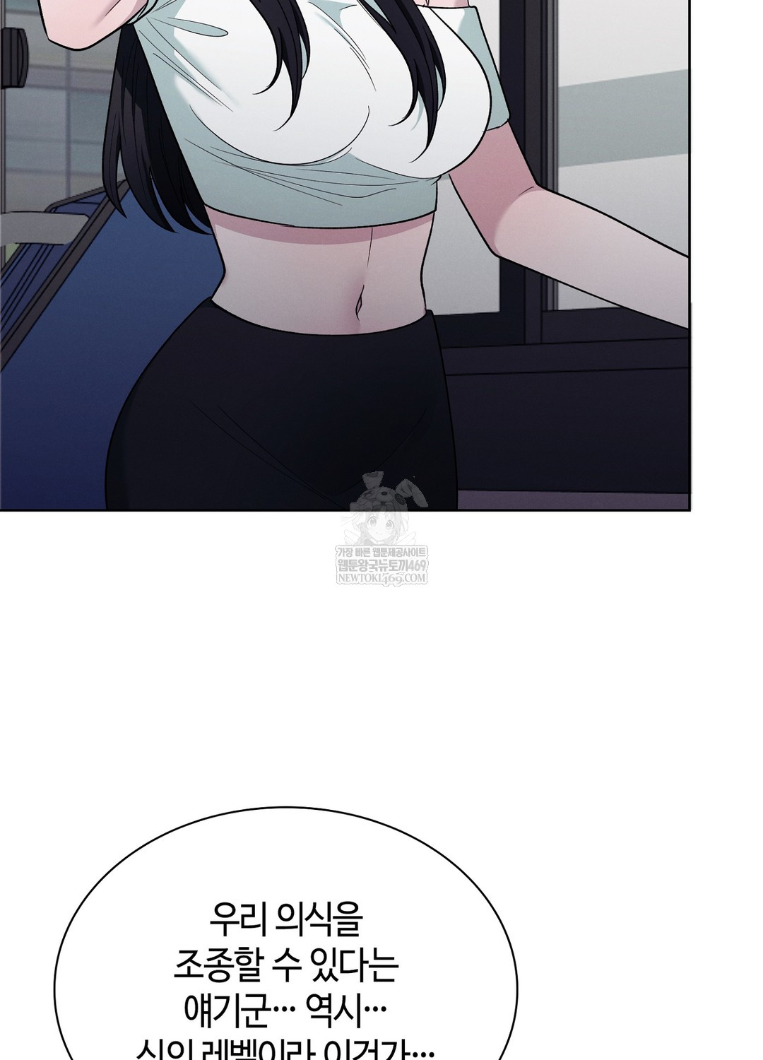 Sleeping World Raw 23