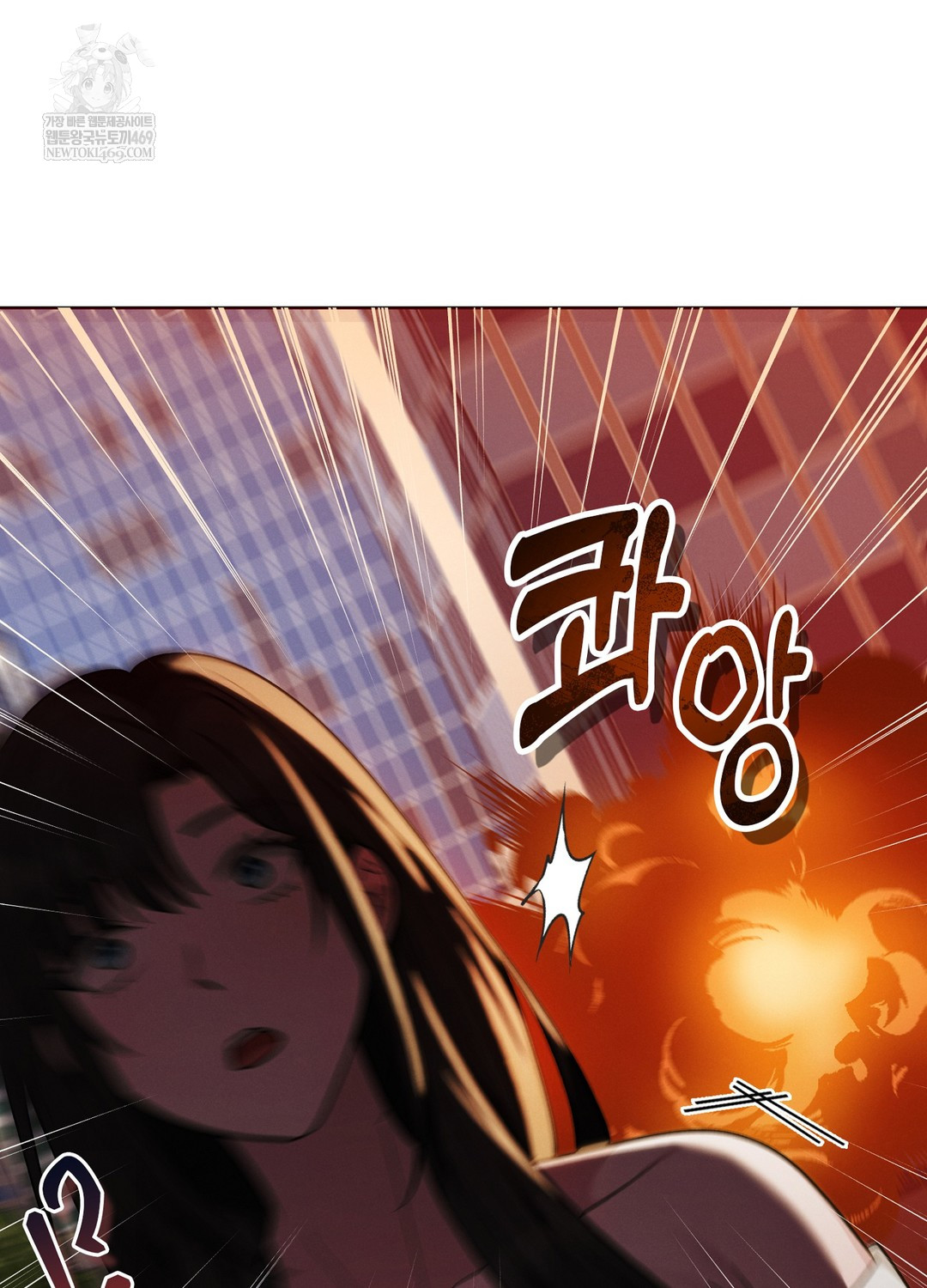 Sleeping World Raw 33