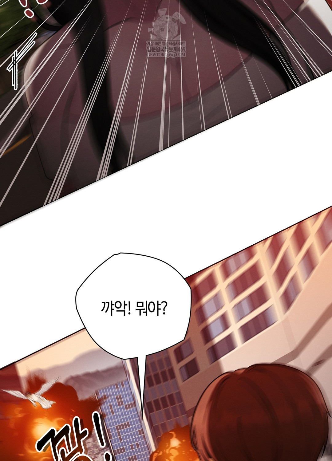 Sleeping World Raw 34
