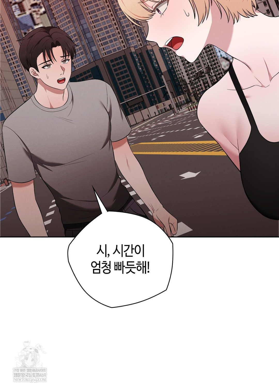 Sleeping World Raw 41